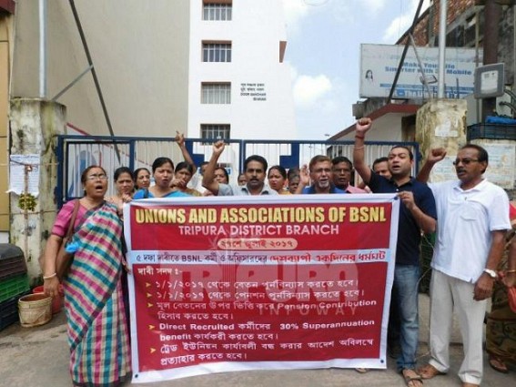 'Unions & Associations of BSNL' shutters down BSNL Offices  